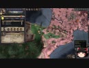 【Crusader Kings2】アレラーミチ家の歴史 Part51