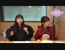 徳井青空・久保ユリカ　アルマギア情報局2019年7月28日#035