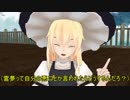 【東方MMD】霊夢が信じるもの