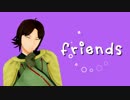 【MMD戦国BASARA】元就様でFRIENDS