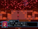 【Qualia-盲唖の歌姫-】電脳の歌姫の物語【プレイ動画】part15