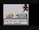 【実況】ポケモン金を人気のないポケモンでクリア #19