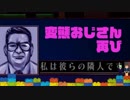 毎日投稿【この謎、解けますか？】謎の変態おじさん再び。【シルバー事件】#33
