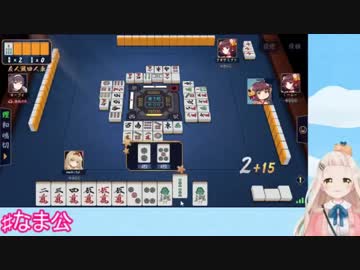 一人で脳死麻雀実況をする町田ちま