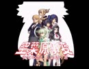 ヤンデレと修羅場好きな主がドロデレ見たさにアルトネリコ2を実況Part78（おまけ2）