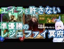 【Shadowverse】頭と喉が冥府送りになったけど、とりあえず準優勝はするVtuber『ういうい』part54