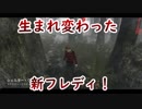【キラー】高みを目指すDead by Daylight　part63【実況】
