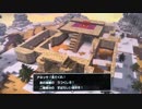 【DQB2】お調子者がドラクエビルダーズ2を実況してみるとこうなる part117