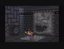 全力で楽しむマリオストーリー　Page４４