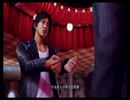 【JUDGE　EYES】死神の遺言Part44