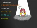 マブラヴ ヴォーカル集