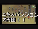 【スーパーロボット大戦T】　スパロボT実況プレイ88 エキスパンションパス第四回！！黒幕を撃って大円団！！