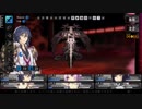 蒼き翼のシュバリエ　冥府の城　part3