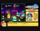 聖剣伝説 LEGEND OF MANA 宝石泥棒編RTA_2時間33分55秒23_Part5/6