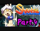 【実況】シャンティ 海賊の呪いウォ初見でやるゾォ～!! Part.4【Shantae】