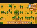 【StardewValley】牧場ゲー マルチ実況プレイ84