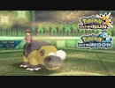 【ポケモンUSM】最強トレーナーへの道Act558【カバルドン】