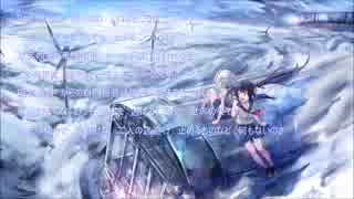 空奏列車歌ってみた【雪瀬】