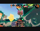 【Splatoon2】カーボンローラー&カーボンローラーデコ キル集【Part9】