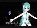 初音ミク & KAITO Jupiter 【 平原綾香 】 混声4部合唱