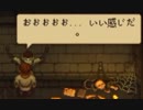 墓守のやつ9