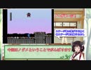 【日刊】FC ロックマン３ ノーダメージ　part1 マグネットマン【VOICEROID実況】