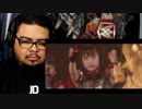 「BABYMETAL 海外の反応」　「Dani the Paper Champ」さんの反応　「Road of Resistance」