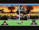 【公式】うんこちゃん×もこう『第二回メイプルストーリー生放送』4/5【2019/07/27】