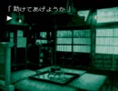 赤川次郎知らないけど魔女たちの眠りを実況したかった。　その13