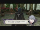 【実況】FE風花雪月をちょくちょく進める。part4