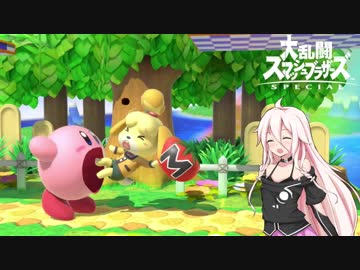 【スマブラSP】大乱闘スマッシュプラネテス Part3【CeVIO実況】