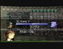 【実況】姉の部屋掃除して出てきたCDで名人目指す：その７【モンスターファーム】