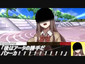 【シノビガミ】ゆっくり達+αが送る「機械仕掛けの心」【Part3】