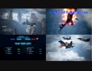 Ace Combat 7 Multiplayer233  チームデスマッチ  F-2A + HVAA