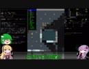 『ゆっくり実況』安定を目指すCataClysm:DDA 魔法使いゆかりん編 パート3
