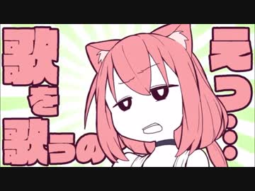 Nekomiya Days  猫宮ひなた MV