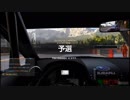 【GT Sport：383Q】サルディーニャ・ロードトラック・C Gr.B