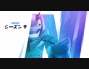 [フォートナイト]　ワールドカップに触発されて数か月振りにアリーナやってみたくなった！