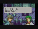 【実況】クジ引きファイアーエムブレム～聖魔の光石～終章①