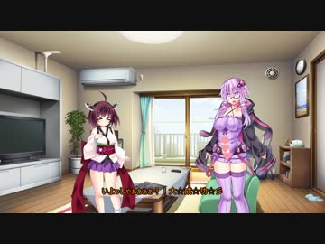 【VOICEROID劇場】ゆかりさんがきりたんにふた〇りにされてイジメられるお話