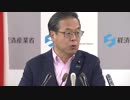 RCEPで韓国が日本に向けた場違いな輸出規制撤回要求に...世耕経産相がw