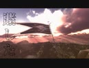 【ジョジョソンMMD】　手の内　【嘘クロスフェード】