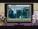 【ゆかりの積みゲー崩し】ロックマン＆フォルテ #3 【結月ゆかり実況】