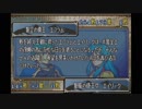 【実況】クジ引きファイアーエムブレム～聖魔の光石～終章②
