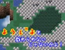 ( 酔)＜ちょっくら『ょぅι"ょ』と戯れてくる【シルフェイド幻想譚】
