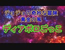3tene使って ディアボロごっこ