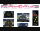 【WoT Blitz】紳士 und Panzer 臀求章 Part.19 Cromwell Lupus【ゆっくり実況】
