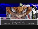 【TRPGリプレイ】無意識で交差するブラインドミトス Part.5【禁書封印譚ブラインド・ミトス】
