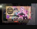«特別編30»〖かんぱに〗[限定] ルカフェスポスト(１個目)で☆５を狙う。〖広報部 Lv.150(部長)〗