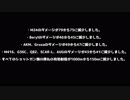 【ゆっくり】PUBG大型アップデート